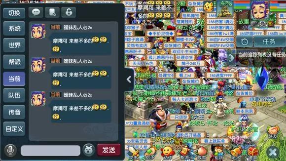 论吵架,我只服我们109!动不动就传音数数字!